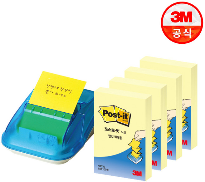 KR2003 팝업 디스펜서 팩(디스펜서+팝업리필 4패드), 5개