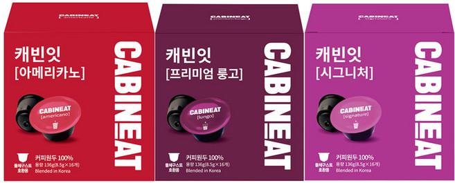 캐빈잇 베스트3종세트 아메리카노+룽고+시그니처 돌체구스토호환 캡슐커피, 16개입, 136g