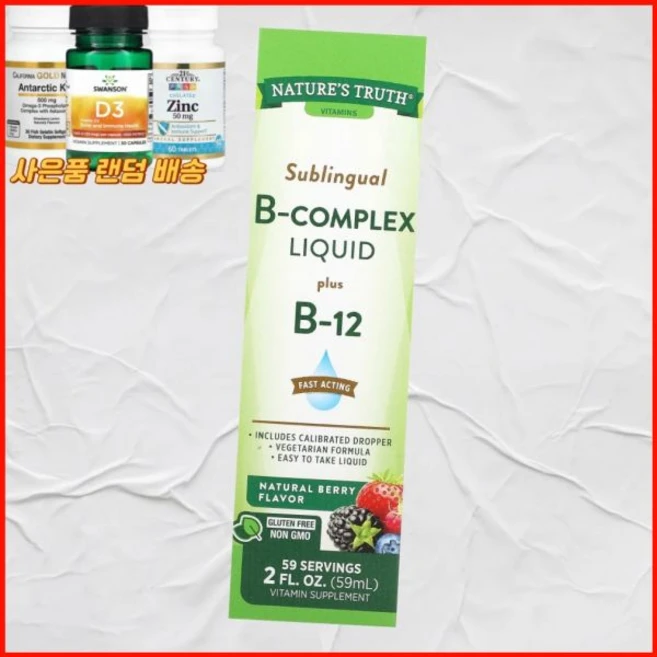 네이처로스 트루스 비타민 설하 B복합체 액상 플러스 B12 천연 베리 59ml 미국내수 네이처스, 네이처로스 트루스 비타민 설하 B복합체 액상 플러스 B, 1개 - 쿠팡