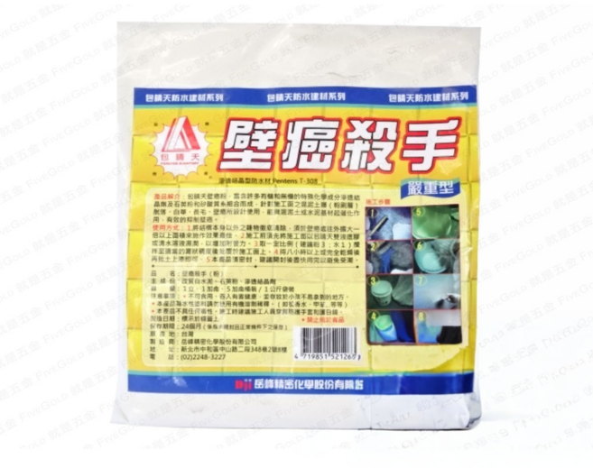 包晴天 壁癌殺手 深透結晶型防水材 Pentens T-308 嚴重型, 1個