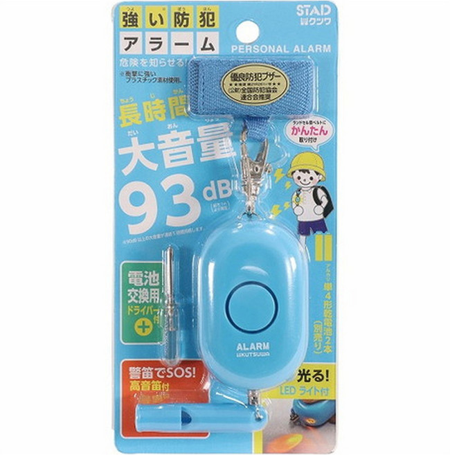 Kutsuwa STAD 防盜警報器 藍色 SL023BL, 1個