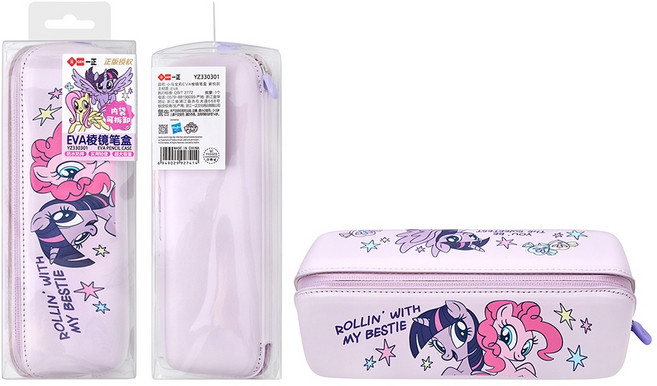 小馬寶莉 EVA棱鏡筆袋 大容量鉛筆盒文具袋, 1個, YZ330301EVA棱鏡筆袋-紫悅款, 紫色