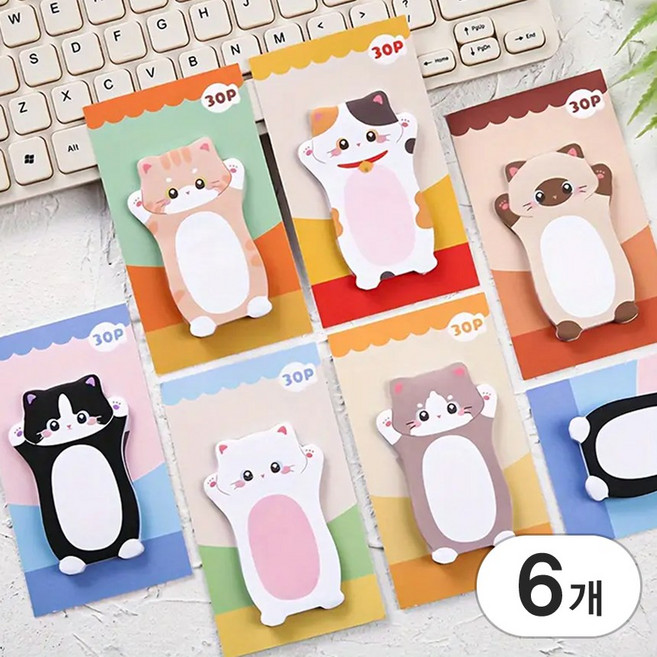 리미시아 고양이 점착 메모지 6종 셋트