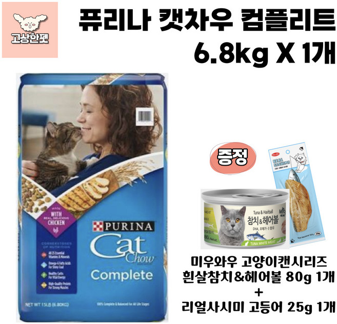 퓨리나 캣차우 컴플리트 전연령 고양이사료 고상한펫, 6.8kg, 1개, 닭