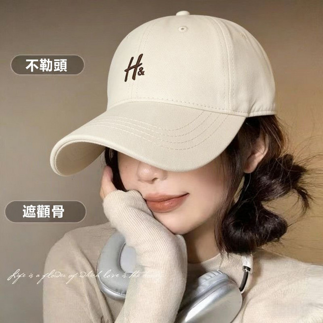 韓系棒球帽女 加大加深鴨舌帽