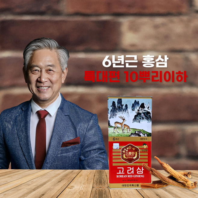 고려 홍삼 6년근 캔홍삼, 300g, 3개