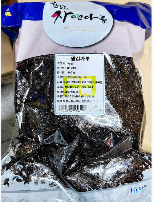 생김가루 한진 500g 업소용, 1개