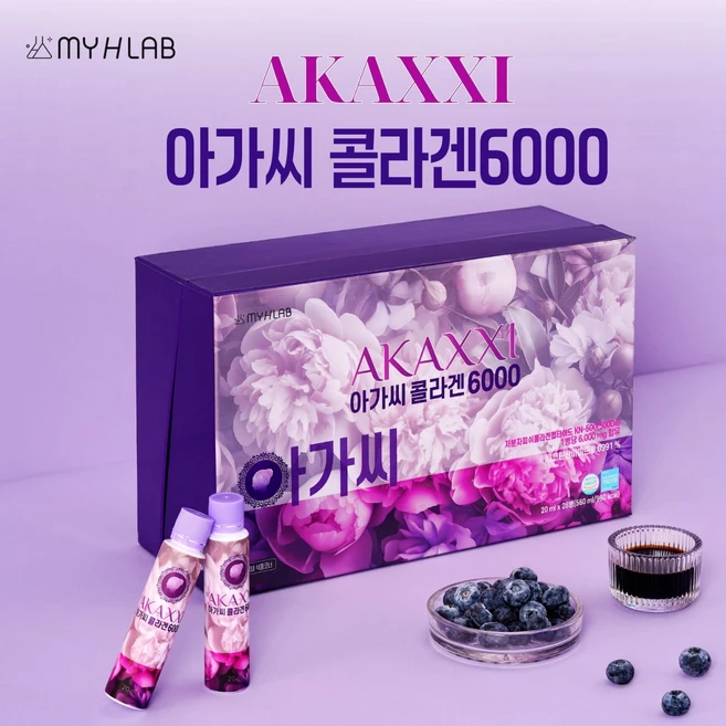 [현이샵] 콜라겐 아가씨 6000 NMN 560ml (1개월분) 피부탄력+윤기+영양, 56개, 20ml - 쿠팡