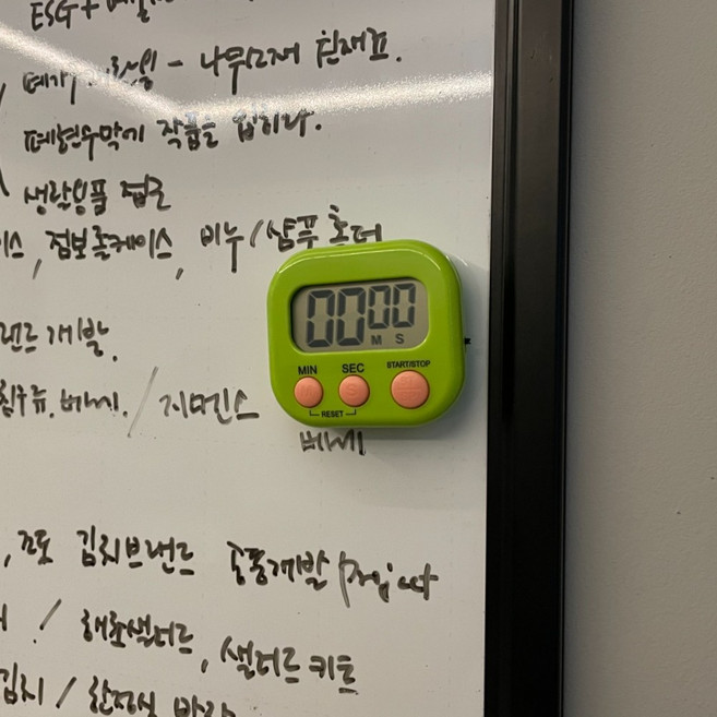 자석형 디지털 타이머 시계