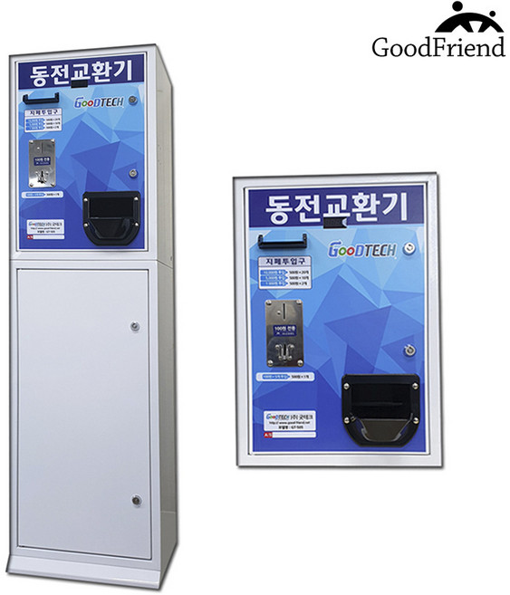 만원 오천원 천원 투입 500원 오백원교환기 GT-503B