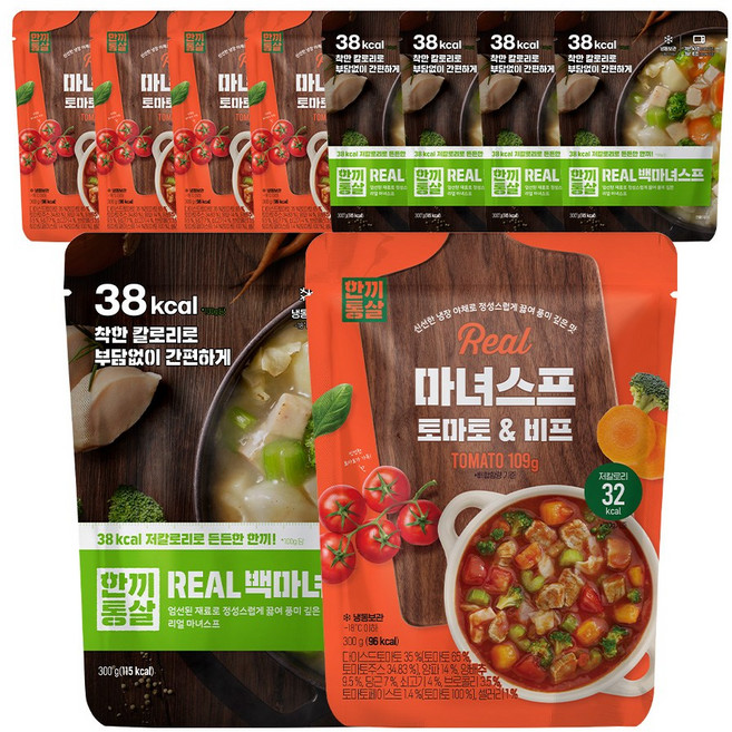 한끼통살 마녀스프 2종 혼합 10개입 (5개입씩) 냉동 맛있고 건강한 한끼 대용, 300g