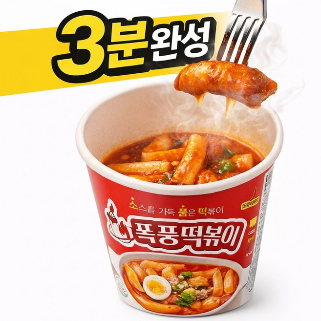 올바이 컵 떡볶이 쌀떡 매운 달콤 야식 상온보관 캠핑, 4개, 175g