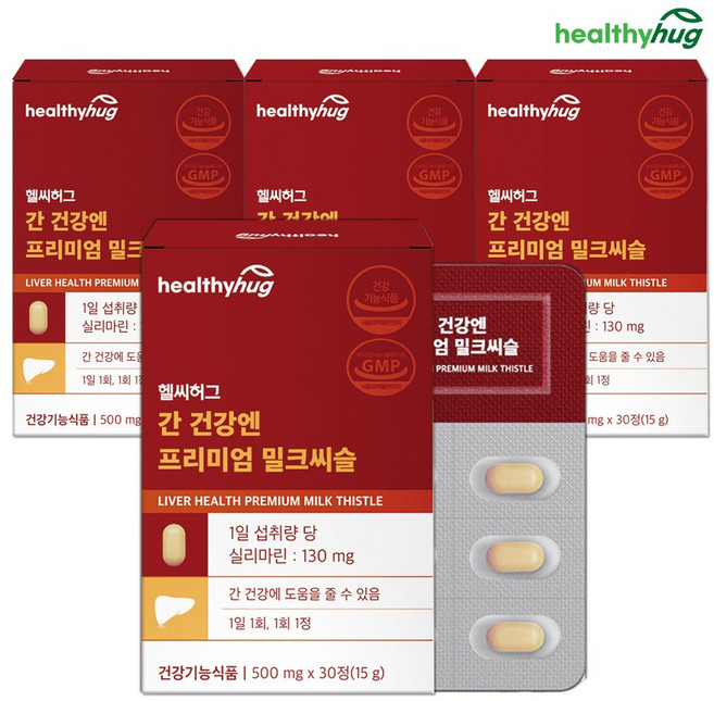 헬씨허그 간건강엔 프리미엄 밀크씨슬 실리마린 130mg 4개월분, 4개, 30정