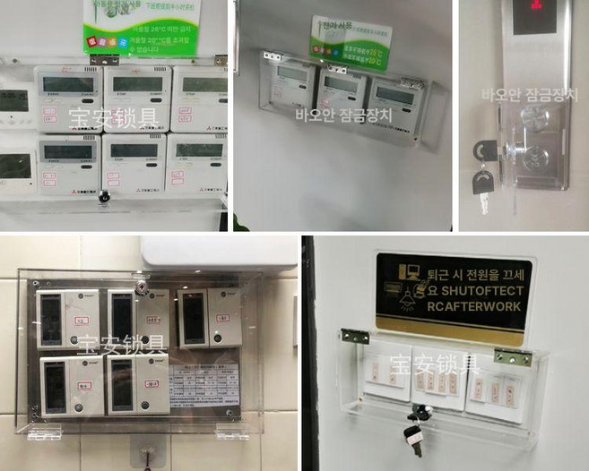 에어컨 스위치 잠금케이스 원형 덮개 잠금 야외 투명, 전면 투명 모든 사이즈 키 사용 가능, 1개