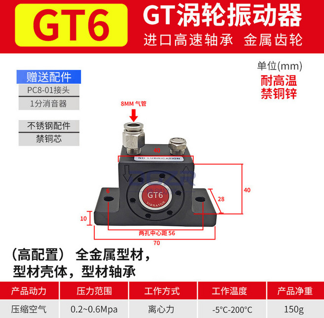 에어 공압 바이브레타 유공압친구 사일로 가레지 K 08 10톤 30톤 120톤 발생, 78 GT6 고온200 강력모델