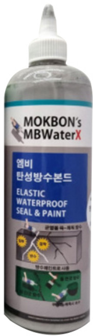 엠비 탄성방수본드 500ml 옥상방수 외벽방수제, 회색, 1개