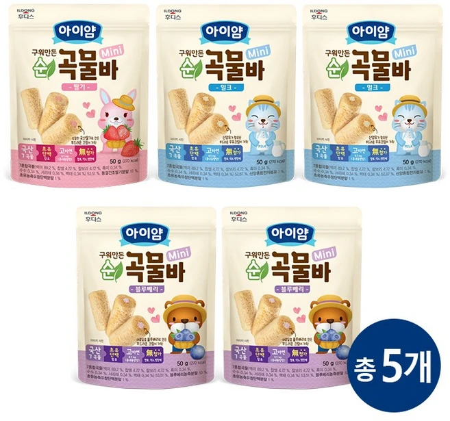 일동후디스 아이얌 구워만든 미니 순곡물바 5개 혼합, 1세트, 50g, 밀크2 + 딸기1 + 블루베리2 - 쿠팡
