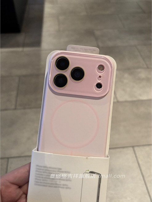 Beats 버전 아이폰 MagSafe 보호 케이스