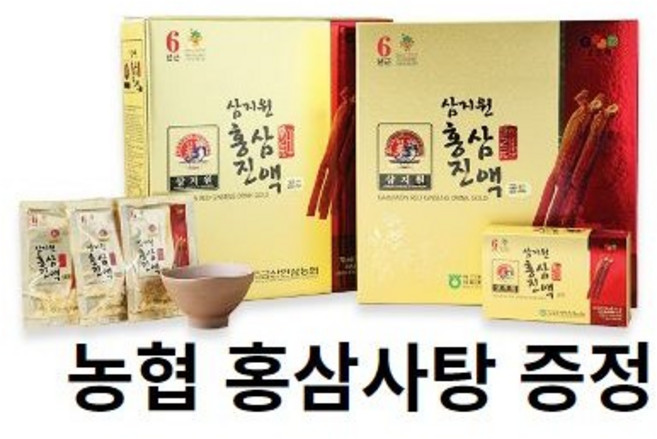 (농협) 6년근 삼지원 홍삼진액 골드 70ml*60 (삼지원), 1개, 4.2L
