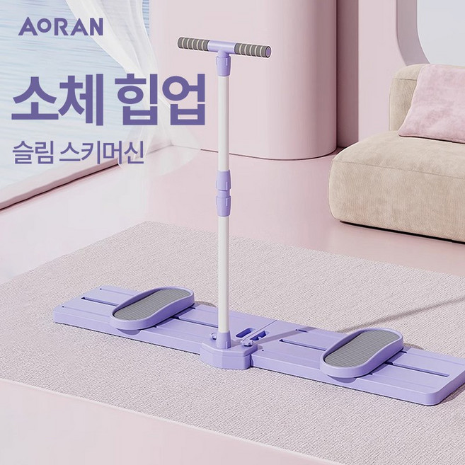 AORAN 접이식 무소음 하체운동기구 허벅지 내전근 힙업 케겔 홈트, FLO-pilates