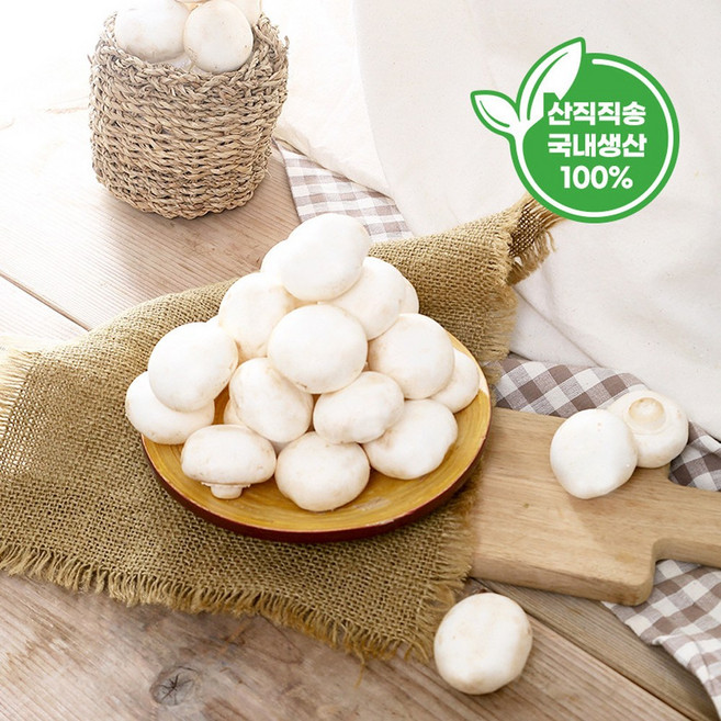 보령 양송이버섯 못난이 파지 농장직송, 1박스, 2kg