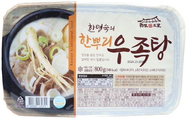 한명숙 [한명숙] 한뿌리 우족탕 800g, 3개