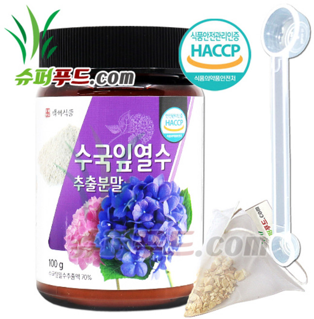 HACCP 식약처 인증 국산 수국잎 추출물 하이드라제놀 필로둘신 식이섬유 폴리페놀 사포닌 비타민 열수 추출 국내산 수국잎열수추출분말 + 슈퍼푸드.com 연자육 티백, 100g, 1세트