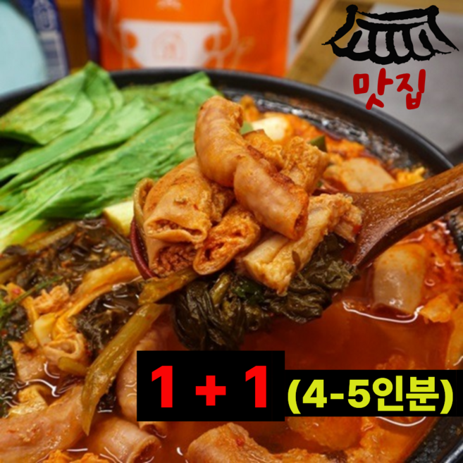 [곱마니] 시래기 소곱창전골 밀키트 캠핑필수템 술안주, 1개, 2kg