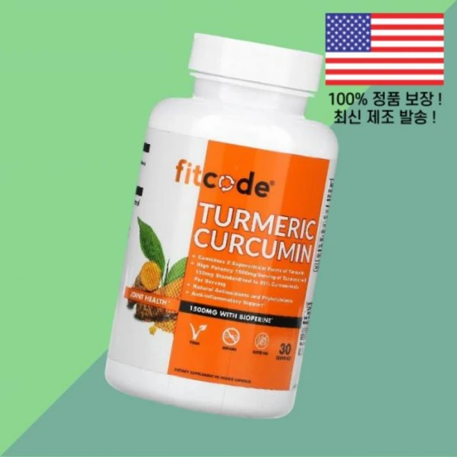 핏코드 강황 터메릭 커큐민 식물성 베지캡슐 90정 fitcode Turmeric Curcumin 90 Veggie Capsules - 쿠팡
