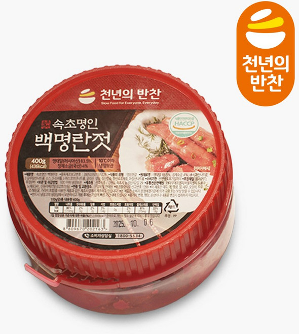 [소비기한 임박 특가제품] 2026년 8월 21일까지 속초명인 백명란젓 400g 저염명란 명란젓 무색소 젓갈 천년의반찬, 1개