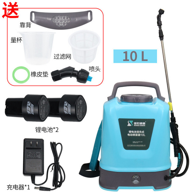 電動噴霧器 10L/8L/5L 鋰電池充電式農用噴藥機 園藝澆花消毒 台灣公司貨, 1個, 10L豪華鋰電噴霧器2電1充送禮品