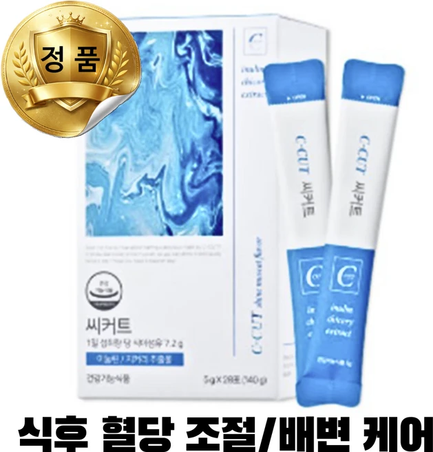 겟비너스 씨커트 C-CUT 콜레스테롤 혈당케어, 1박스, 14회분 - 쿠팡