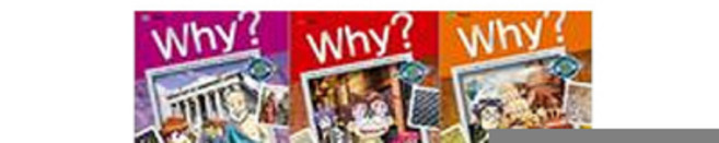 예림당 Why? 인문사회학습만화 시리즈