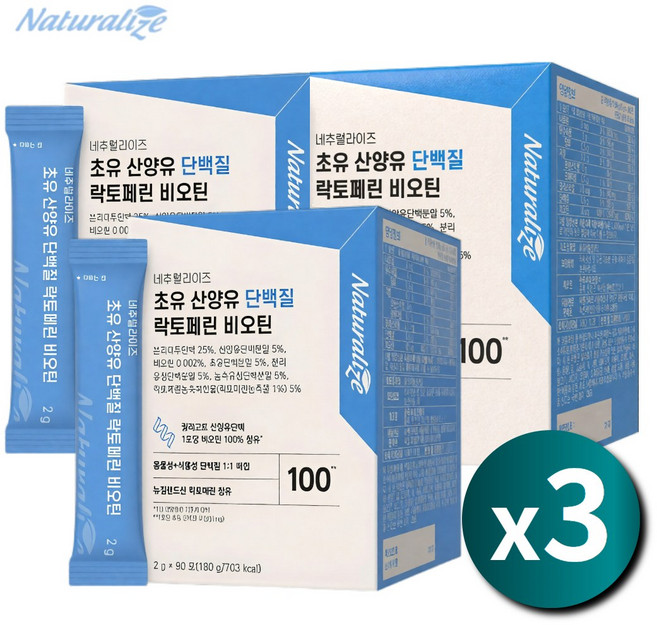 산양유단백질 초유단백질 분리유청 WPI프로틴 식물성 산양유 초유 락토페린 비오틴 스틱, 3박스, 2g