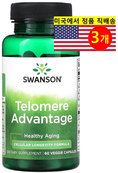 스완슨 텔로미어 어드밴티지 60 베지캡슐, 60정, 3개 - 쿠팡