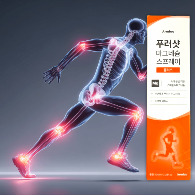 아르다오 푸러샷 마그네슘 스프레이, 1개, 100ml