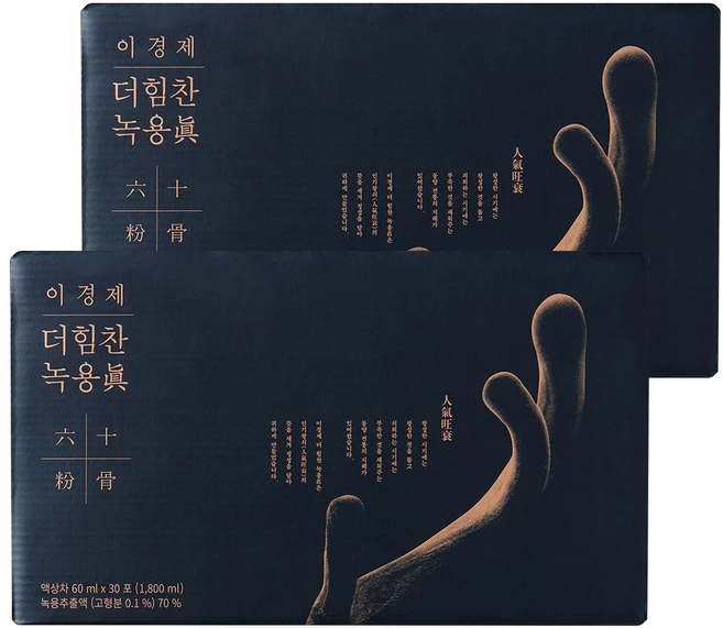 [공식판매정품] 이경제 더힘찬 녹용진 60ml*30포 2박스, 60개, 60ml - 쿠팡