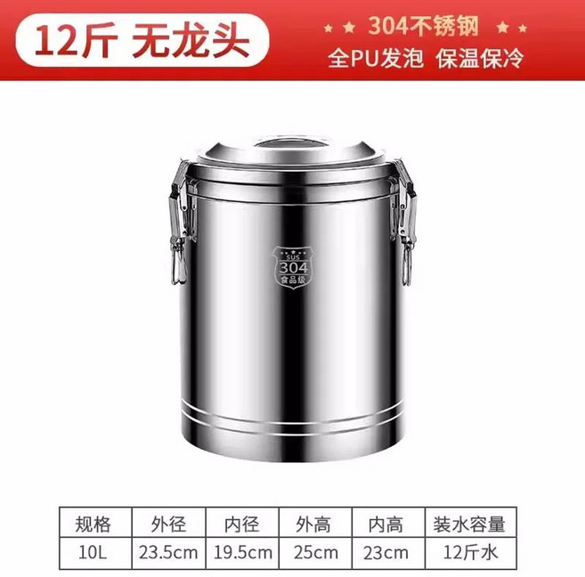 냉면 육수통 업소용 60L 살얼음통 원형 대용량 냉장고 슬러시, 10L, 기본 색상