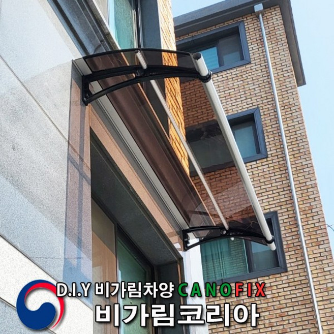 캐노픽스 550x1500 비가림막 창문 빗물막이 현관 비막이 차양막 렉산 테라스 캐노피 설치 주택 고정 어닝 셀프 차양 투명 폴리카보네이트 지붕 데크 처마 햇빛 가림막 diy, 회색(세트앙카), 브라운, 실버, 1개
