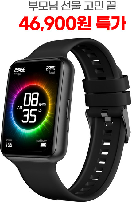 코아코리아 티니2 스마트워치 전화 통화 SOS 부모님 선물, 블루투스, 4.4cm, 블랙