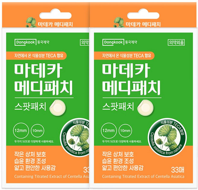 동국제약 마데카 메디패치 스팟 33매 스팟패치 상처패치 습윤패치 생활방수, 33개입, 2개