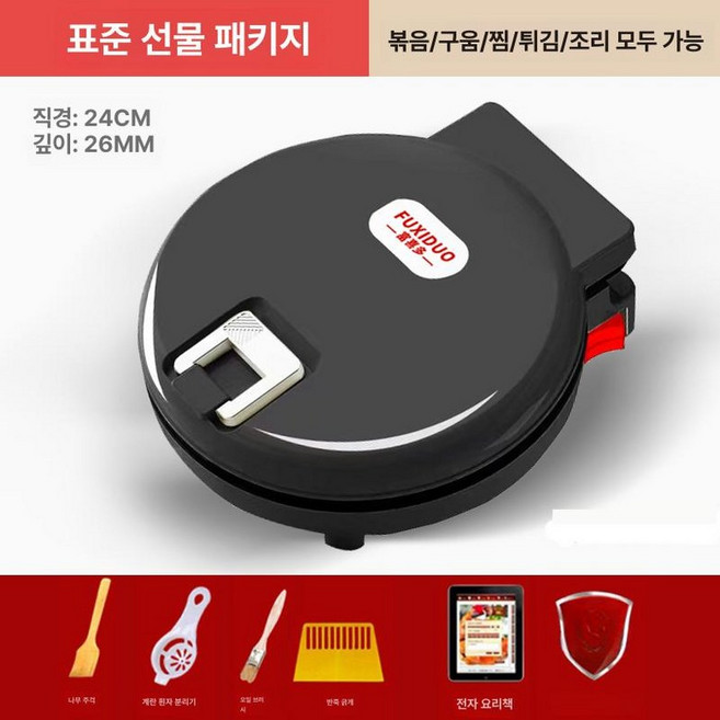 누룽지만들기 누룽지기계 누름판 누룽지 팬 양면 전기, 대형 선물 세트, 기본 모델명/품번