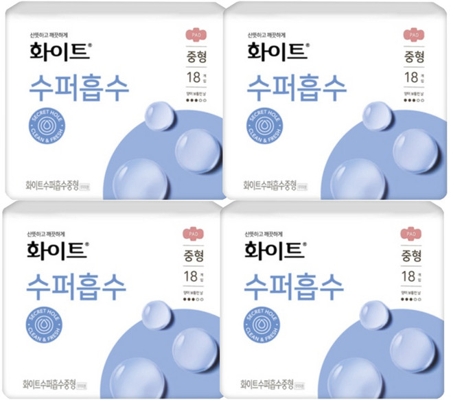 화이트 수퍼흡수 중형 18개입, 중형/레귤러, 4개