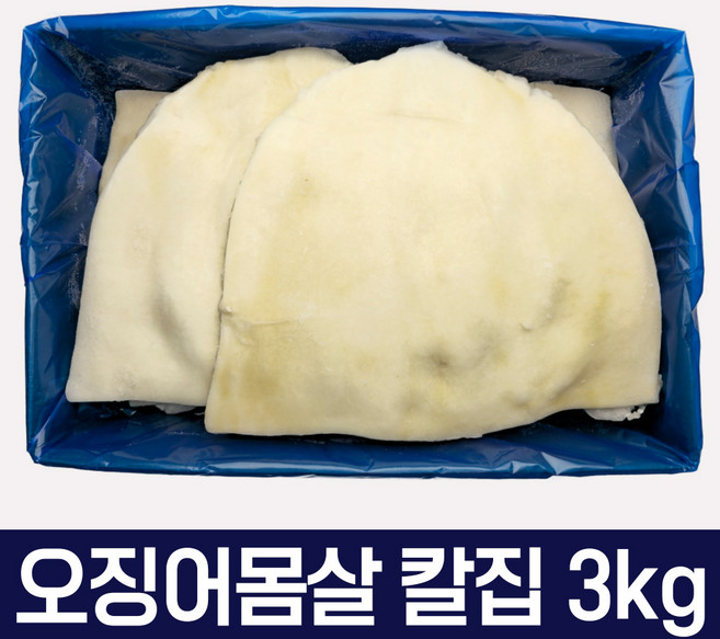 냉동오징어 칼집몸채(살) 3kg 대용량 업소용, 1개