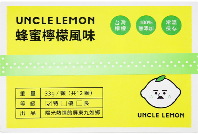 UNCLE LEMON 蜂蜜檸檬風味膠囊 台灣製造, 1套