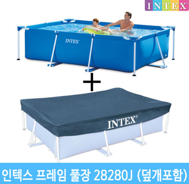 인텍스 프레임 풀장 28280J 덮개 포함 수영장 조립식 300x200x75, 인텍스 프레임 풀장 28280J (덮개포함), 1개