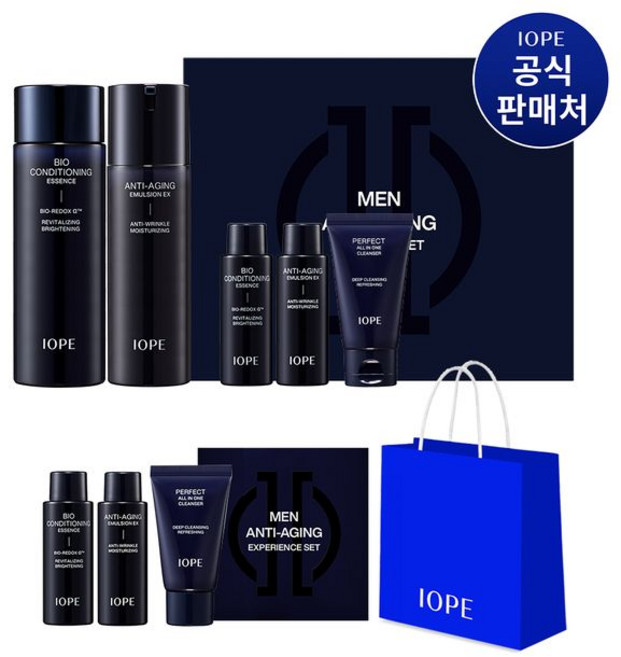 아이오페 맨 2종, 1세트