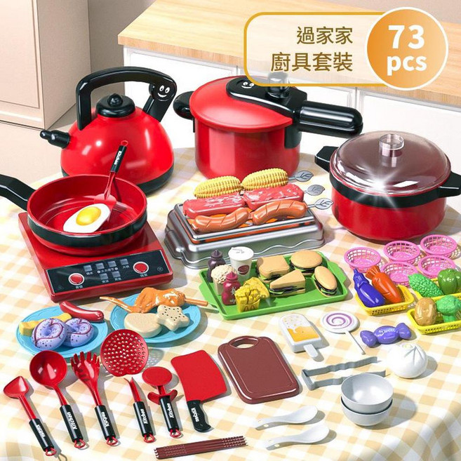 ibooooo 迷你廚房玩具, 紅色模擬廚具73件套電商盒, 1個