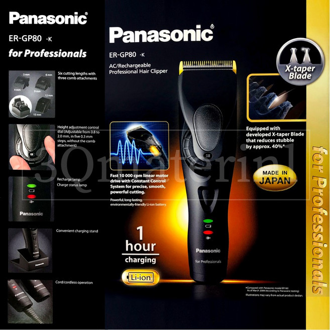 Panasonic ER-GP80 專業電剪