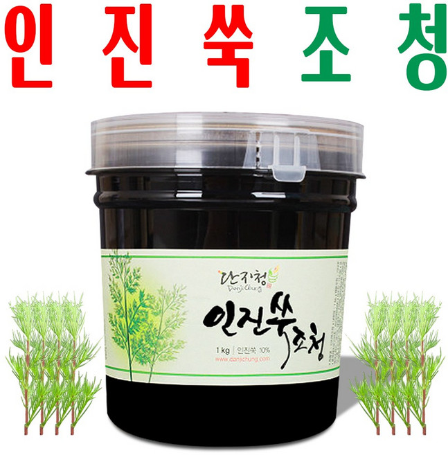 인진쑥조청/ 상쾌한 인진쑥 향 그득한 쌀조청/ 사철쑥청/ 순수 국산 원료 100%/ 1Kg, 인진쑥조청1Kg x1통